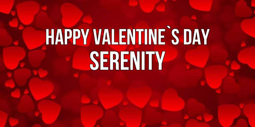 Greetings card с именем, Serenity Happy Valentine`s Day новые бесплатные открытки на 14 февраля, день всех влюбленных Greetings with text for free download 